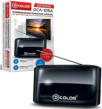 Антенна для цифрового ТВ комнатнатная D-COLOR DCA-105A 28дБи питание приставки или от USB*5.5 гарантия 14 дней Антенна для цифрового ТВ комнатнатная D-COLOR DCA-105A 28дБи питание приставки или от USB*5.5 гарантия 14 дней
