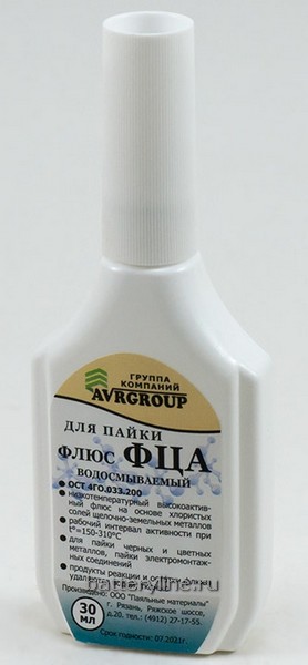 Паяльный Флюс ФЦА водосмываемый для пайки электромонтажных соединений 30мл платик с капельницей