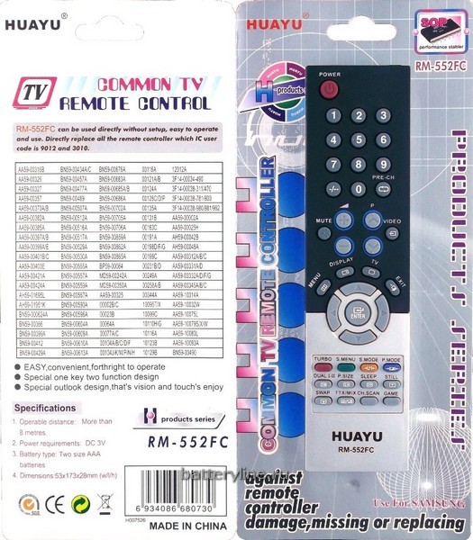 Пульт SAMSUNG RM-552FC [TV-LCD] универсальный  11302