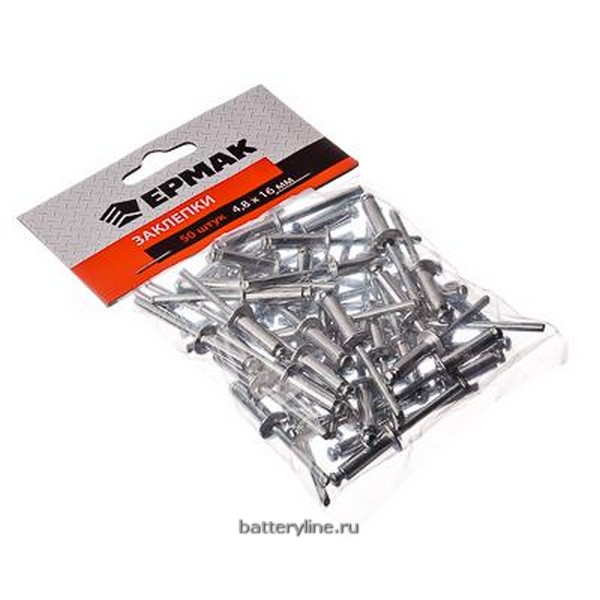 Заклепки 4.8х16мм (50шт) ЕРМАК (2/20) [671-148]