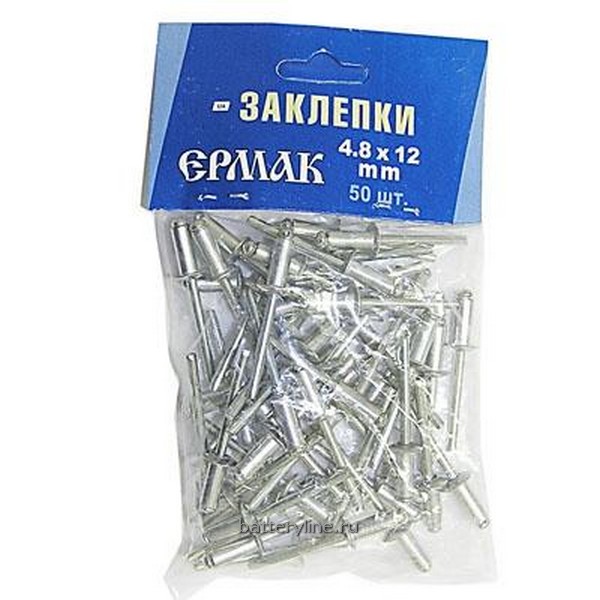 Заклепки 4.8х12мм (50шт) ЕРМАК (2/20) [671-147]
