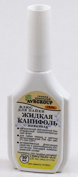 Паяльный Флюс-люкс Жидкая канифоль очищенная 30мл пластик с капельницей