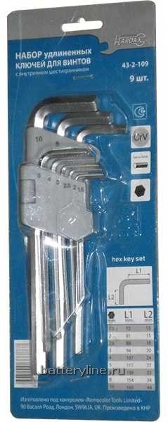 Шестигранник (набор 9шт) (1.5;2;2.5;3;4;5;6;8;10) удлиненные Hardax [43-2-109]