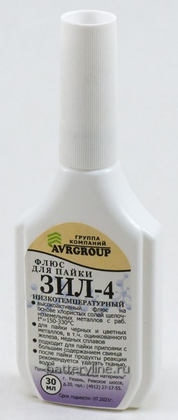 Паяльный Флюс ЗИЛ-4 для пайки черныйх и цветных металлов свинцовыми припоями 30мл пластик с кап