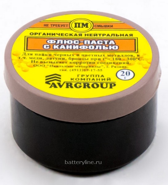 Паяльный Флюс-Паста с канифолью 20гр (нейтральная для медных электротехн.приборов)