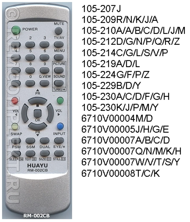 Пульт LG RM-002CB универсальный Пульт LG RM-002CB универсальный