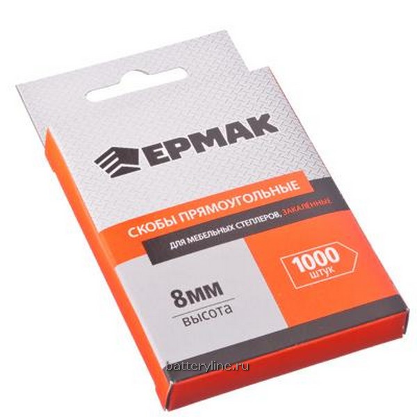 Скоба  8мм тип140 (10,6х1,2мм) для мебельного степлера закаленные 1000шт ЕРМАК [648-043]