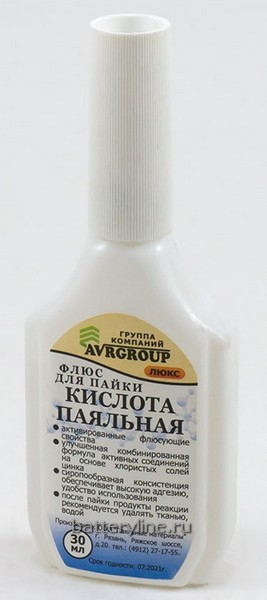 Паяльный Флюс-люкс Паяльная кислота повышенная активность 30мл пластик с капельницей
