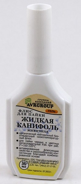 Паяльный Флюс-люкс Жидкая канифоль-гель очищенная 30мл пластик с капельницей