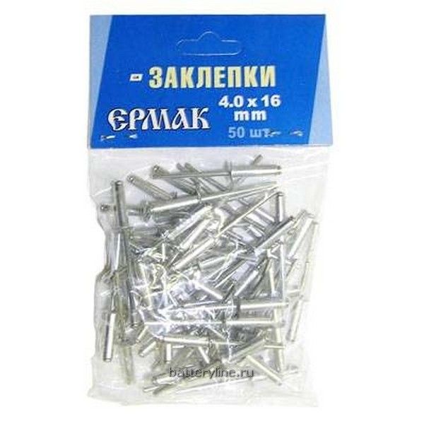 Заклепки 4.0х16мм (50шт) ЕРМАК (2/20) [671-143]
