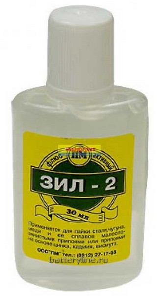 Паяльный Флюс ЗИЛ-2 для стали,чугуна,меди 30мл пластик с капельницей