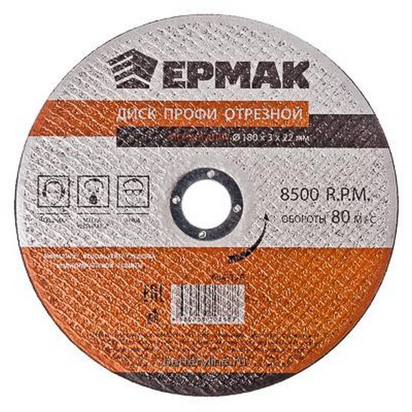 Диск отрезной по металлу 180х3.0x22мм ЕРМАК Профи [664-129]