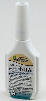 Паяльный Флюс ФЦА водосмываемый для пайки электромонтажных соединений 30мл платик с капельницей