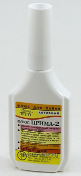 Паяльный Флюс ПРИМА-2 (низкотемпературной пайки меди и платиновой группы) 30мл пластик с капельницей