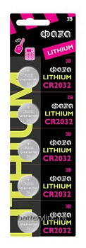 Батарейка CR2032 3v ФАЗА BL5 (1/5/60)