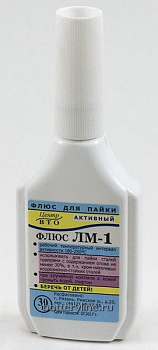 Паяльный Флюс ЛМ-1 активный (для нержавейки припоями с оловом не менее 30%) 30мл пластик с капельниц