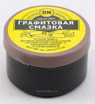 Смазка графитовая 20гр Смазка графитовая 20гр