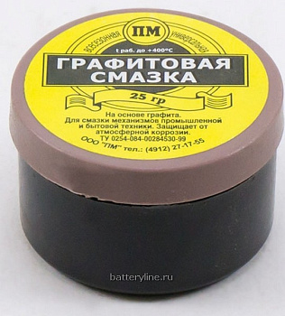 Смазка графитовая 50гр Смазка графитовая 50гр