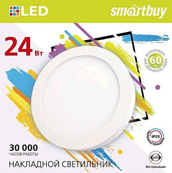 СветПотолочн LED накладной 24w 240v SmartBuy 4000K нейтральный SBL-RSDL-24-4k IP20 d26,5см h2.8см 055421 гарантия 14 дней СветПотолочн LED накладной 24w 240v SmartBuy 4000K нейтральный SBL-RSDL-24-4k IP20 d26,5см h2.8см 055421 гарантия 14 дней