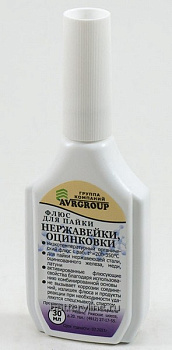 Паяльный Флюс для пайки нержавейки и оцинковки 30мл пластик с капельницей