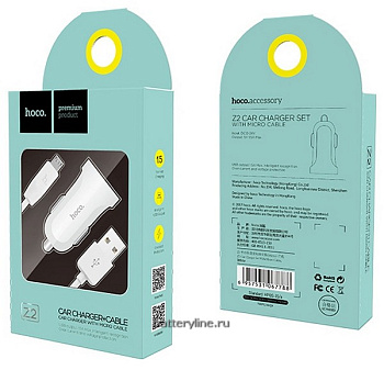 АЗУ вх12V вых=1x5V (1.5A USB+шн.microUSB) HOCO Z2 белый 067788 АЗУ вх12V вых=1x5V (1.5A USB+шн.microUSB) HOCO Z2 белый 067788