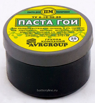Паста ГОИ для полировки ювелирных изделий,пластика,стекла  25гр