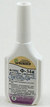 Паяльный Флюс Ф-34а для алюминия и др.легк металлов 30мл пластик с капельницей