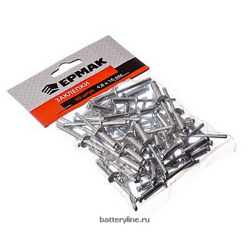 Заклепки 4.8х16мм (50шт) ЕРМАК (2/20) [671-148]