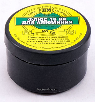 Паяльный Флюс 16 ВК высокотемпературная пайка алюминия, силумина 20гр