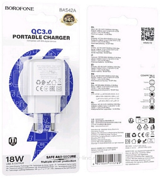 Зарядка сетевая вых=(5V; 3.0A USB 18W) QC3.0 Borofone BAS42A белый 713789 Зарядка сетевая вых=(5V; 3.0A USB 18W) QC3.0 Borofone BAS42A белый 713789