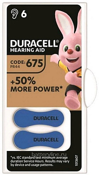 Батарейка. для слуховых аппаратов ZA675/PR44/G13 DURACELL DA675/6BL (11.6x5.4mm) ActiveAir BL6