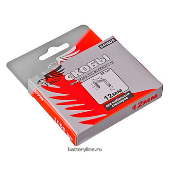 Скоба 12мм тип53 (11,3х0,7мм) для мебельного степлера 1000шт FALCO [648-009]