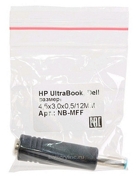Штекер питания ноутбука 4.5*3.0mm (гнездо 5.5*2.5) Dell HP прямой Robiton NB-MFF BL1