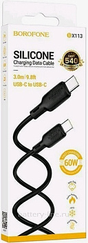 Кабель USB Type-C - Type-C 3.0m Borofone BX113 3A PD60W силиконовый черный в коробке 115561