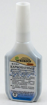 Паяльный Флюс карбонатный низкотемпературный 30мл пластик с капельницей