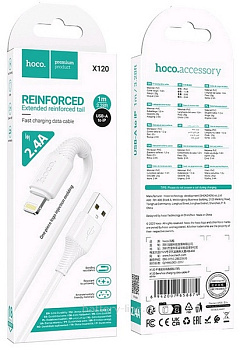Кабель USB. IPHONE.Lightning 8-pin 1.0m HOCO X120 2.4A белый в коробке 58874