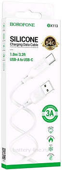 Кабель USB Type-C 1.0m Borofone BX113 3A силиконовый белый в коробке 715448 Кабель USB Type-C 1.0m Borofone BX113 3A силиконовый белый в коробке 715448