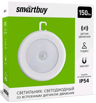 Фонарь с датчиком движения подвесной+магнит SmartBuy SBF-6-K (3*R03)