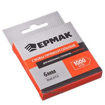 Скоба  6мм тип140 (10,6х1,2мм) для мебельного степлера закаленные 1000шт ЕРМАК [648-040]
