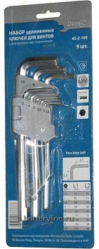 Шестигранник (набор 9шт) (1.5;2;2.5;3;4;5;6;8;10) удлиненные Hardax [43-2-109]