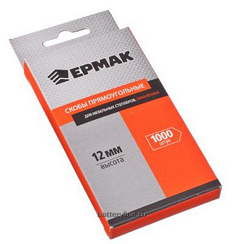 Скоба 12мм тип140 (10,6х1,2мм) для мебельного степлера закаленные 1000шт ЕРМАК [648-045]