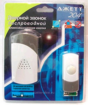 Звонок БЕСПРОВОДНОЙ 220v с кнопкой 24мелодии (80м) Джетт204
