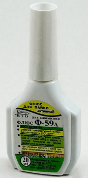 Паяльный Флюс Ф-59а для алюминия 18мл стекло