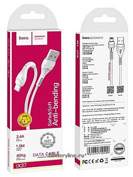 Кабель USB. IPHONE.Lightning 8-pin 1.0m HOCO X37 2.4A белый в коробке 710499