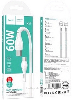 Кабель USB Type-C - Type-C 1.0m Hoco X37 3A PD60W белый в коробке 610063