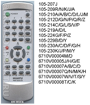 Пульт LG RM-002CB универсальный