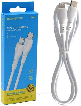 Кабель USB TYPE-C - IPHONE.Lightning 8pin 1.0m Borofone BX51 3A белый в коробке