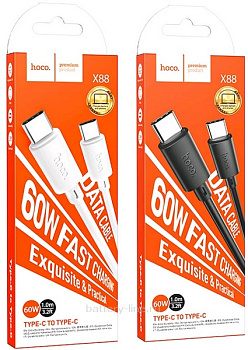Кабель USB Type-C - Type-C 1.0m Hoco X88 3A PD60W белый в коробке 783370