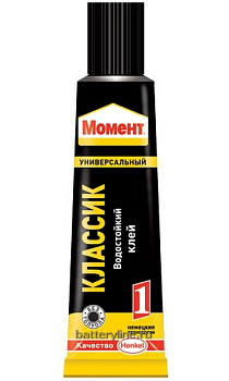 Клей МОМЕНТ  30мл классик водостойкий (1/10) 211039