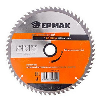 Диск пильный по дереву 300х32х60Т ЕРМАК [664-444]